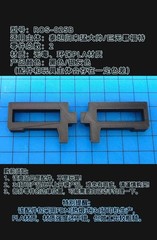 ROS-025A Hands Filinng Parts Upgrade Kit For Titans Return Metroplex Filler
