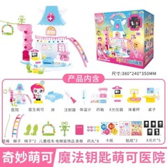 Secret Catch Teenieping Season3 Hospital Play Set 3y+ Toy Included Pippoping
