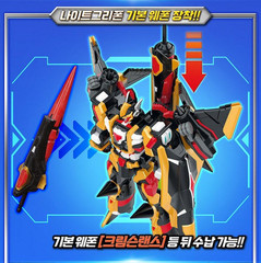 Metal Cardbot W Night Griffon Transformer Robot Jet Aircraft Korean Toy 2025