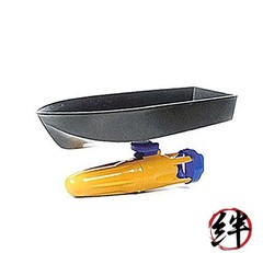 Tamiya 70154 Submarine Motor w/Boat