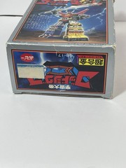 God Sigma Diecast Figure GB-17 Popy Chogokin Rare – See Pics