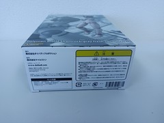 NEW DAIBADI Polynian MMM Shamrock Gray Fresh Ver. Update 130mm Action Figure