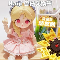 Nagi Exchange Student 15cm/5.9In Bjd Doll Confirmed Action Figure Designer Toy
