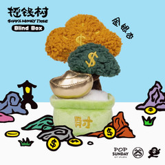 💡 Pop Sunday x Shake Money Tree Plush One Blind Box w/ One Random Plush