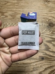 Pop Mart Spongebob Sightseeing Car Mini Figure Patrick Open Car