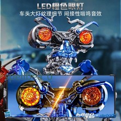 Killerbody Wheelie MRP Collectible Figure 50+ Articulations LED Light Up Model