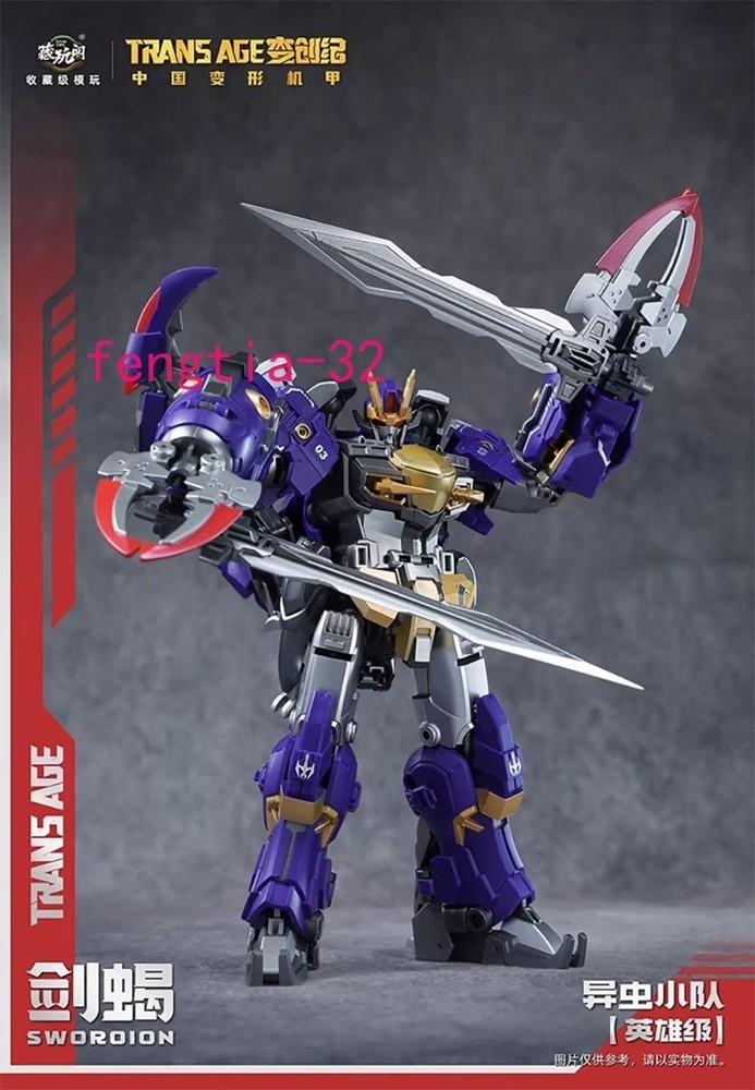 Cang-toys TRANS AGE TA-HCZ003 Swordion Action Figure Toy in Stock Birthday Gift