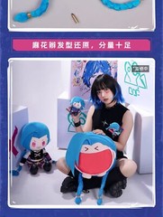 LOL Presale League of Legends Arcane Jinx Itabag Backpack 38cm Anime Head Bag