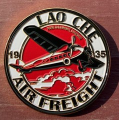 Indiana Jones Club Obi-Wan/Lao Che Air Freight 2 inch Medallion Challenge Coin