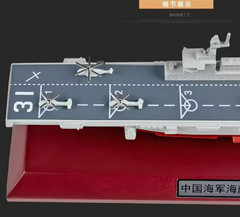 1:1200 Navy Hainan Type 075 Amphibious Assault Ship Alloy Model Chinese Helicopt