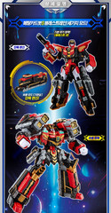 SAMG Metal Cardbot S Blastrain Transforming Robot Action Figure Toy