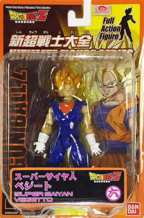 Dragon Ball Ultimate Figure 006 SS Super Saiyan Vegetto Action Figure