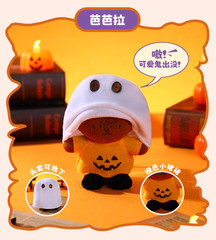 💡Vipo x Miffy Halloween Series Plush One Blind Box w/ One Random Figure