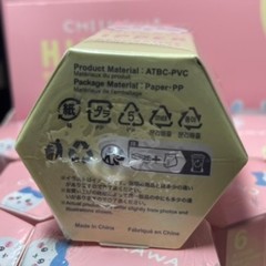Chiikawa Hippers (1 Random Blind box figure) – US SELLER