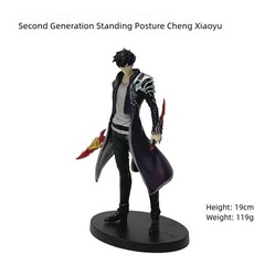 21cm In Stock Solo Leveling (Anime Version) Figure -Sung Jinwoo Action Figure