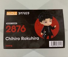 Nendoroid 2876 Kagurabachi Chihiro Rokuhira Action Figure GSC Japan F/S NEW