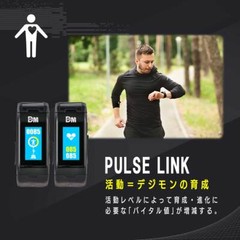 Bandai Vital Bracelet Series Digital Monster Digimon – Ver. Special