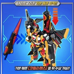 Metal Cardbot W NightGriffon Transforming Robot Jet Korean Toy / Brand New