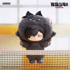 POP MART GONG x Haikyu!! The Dumpster Battle Plush Keychains