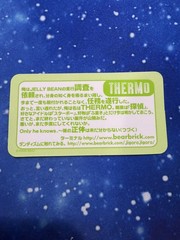 Medicom Bearbrick 100% Series 5 Thermo Be@rbrick S5 w card and box color change