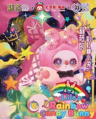Baby Three Liila Rainbow Candy Bunny Blind Box Keychain Mystery Gift