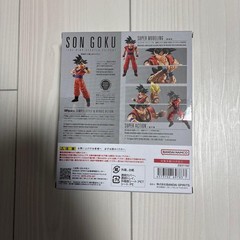 S.H.Figuarts Son Goku “A Saiyan Raised on Earth” Dragon Ball Z BANDAI New Japan