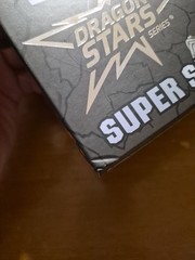 Dragon Stars Series Dragon Ball Z SUPER SAIYAN 3 GOKU DBS Target Exclusive