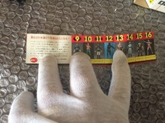 Vintage Popy (Original) World Hero #11 Made In Japan
