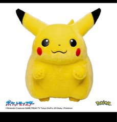 Pokemon 30th Anniversary Welcome Back Pikachu Plush w/ Palm Sized Pikachu
