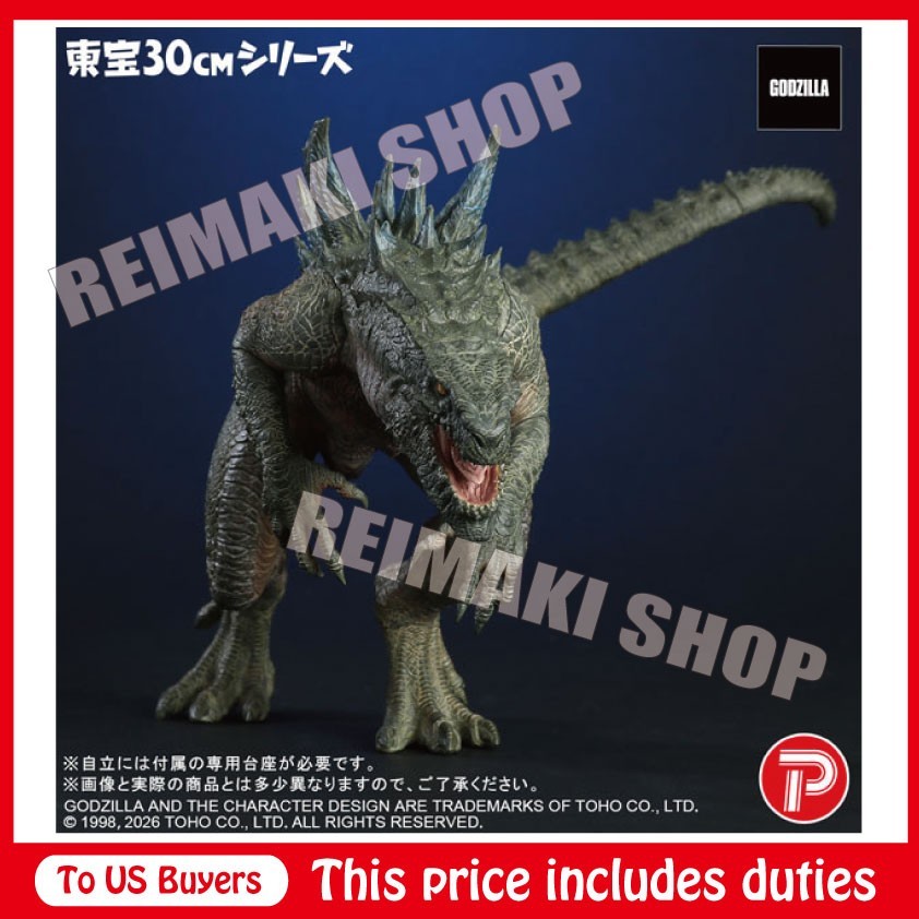 Toho 30cm Series Godzilla 1998 normal ver. Figure PRESALE