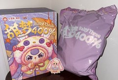 BB3 Sweet Dreams Series 400% Bunny Plush Sealed Bag