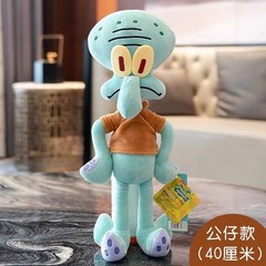 SpongeBob SquarePants Plush Toys Patrick Squidward Mr Krabs Gary Stuffed Dolls