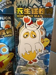 UPSETDUCK Born This Way Duck SJD Plush Blind Box Confirmed Character Box Card