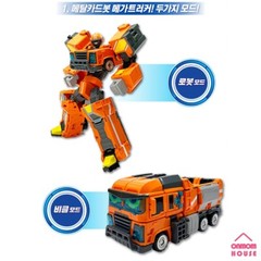 Metal Cardbot 4 Styles Transformation Robot Action Figure Toy 2023