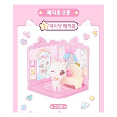 Wish Cat Magic Card Magic Rum Series Random 1pcs Trading Collectible Korean Cute