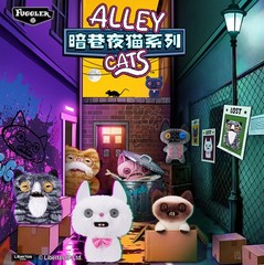 Authentic Fuggler Alley Cats Series Blind Box Plush Keychain Ugly Cute Charm
