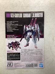 Bandai GUNDAM OZ-X GU01LOB GUNDAM L.O. BOOSTER FIGURE 1/144 SCALE jm514263