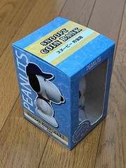 Snoopy Peanuts Figure piggy bank post office onlynew unopened]