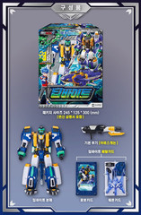 Metal Cardbot S Deepbite Transformation Robot Submarine Toy Korea SAMG Genuine