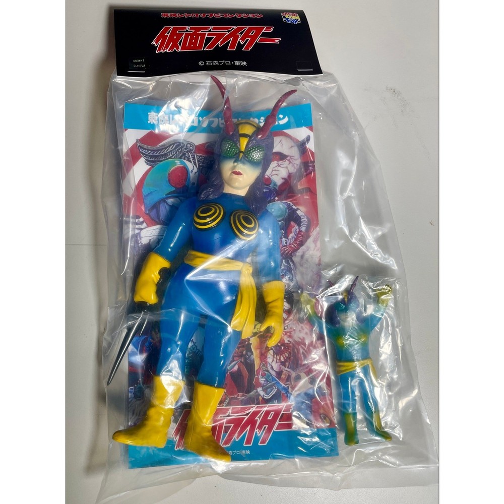Bee Woman (New Color) + Mini Figure – Kamen Rider Shocker Villain – Medicom