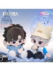 35cm Link Click Charles Lucas Jo Xavier Felix Vein Plush Doll Cushion Xmas Gift