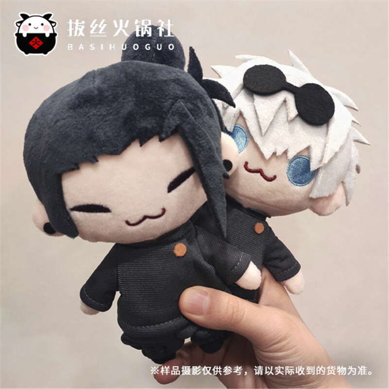 Jujutsu Kaisen Gojo Satoru Geto Suguru COS Plush Doll Cute Stuffed Toy 15cm Gift