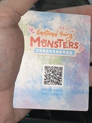 Q. Kid Qkid DELIGHT Emotional Hairy Monsters Series Figure NEW OPEN BOX