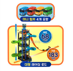TAYO The Little Bus Double Racing Tower Car Playset / EXPRESS