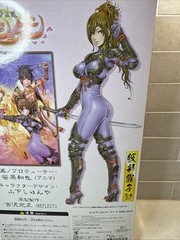 KIRIKO HATTORI Ninja Dai Shogun Yamashita Shunya Yamato Figure