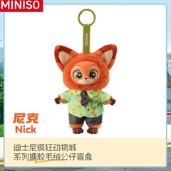 MINISO Zootopia Series doll Vinyl Plush Pendant Blind Box Figure Gift Toy