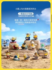 Minions & Monst Series Blind Box Figure Cute Toy Confirmed