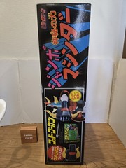 BANDAI Jumbo Machinder Brave Raideen Action Figure TAMASHII NATIONS JAPAN