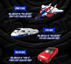 Hello Carbot The Braves GRAND CARBOT X Transformer Robot 2025 +Express shipping
