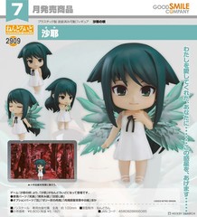 Good Smile Company Nendoroid Saya no Uta Saya